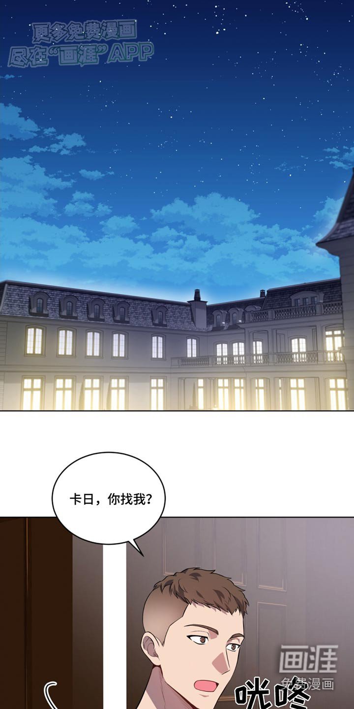 第161章：【第四季】试验品