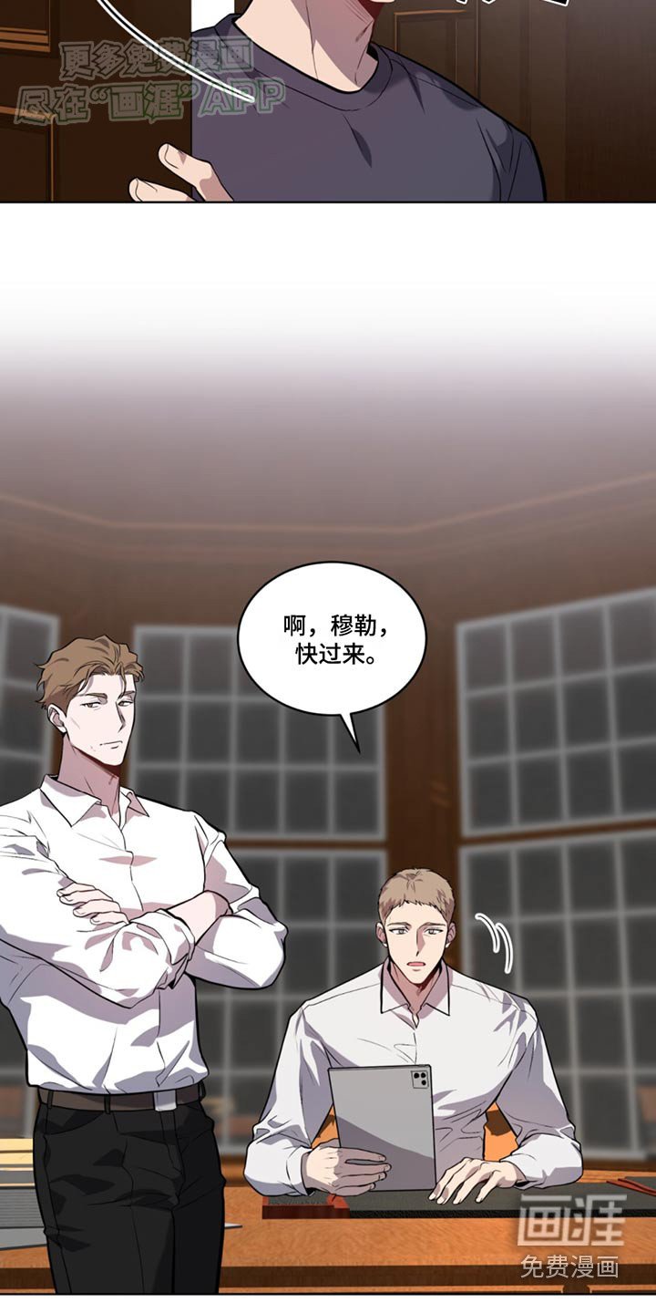 第161章：【第四季】试验品