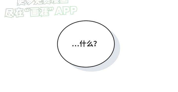 第161章：【第四季】试验品
