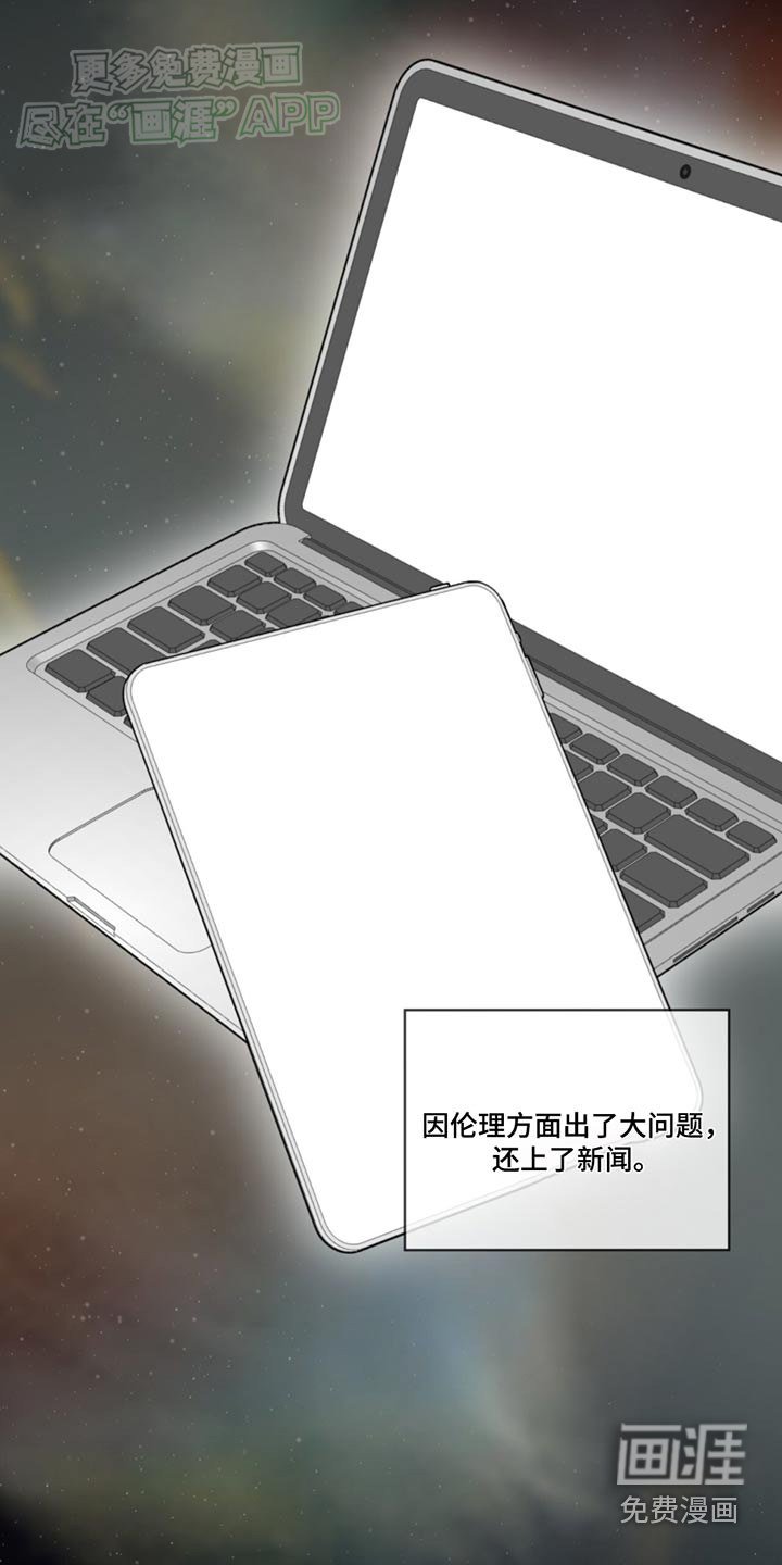 第162章：【第四季】机动队