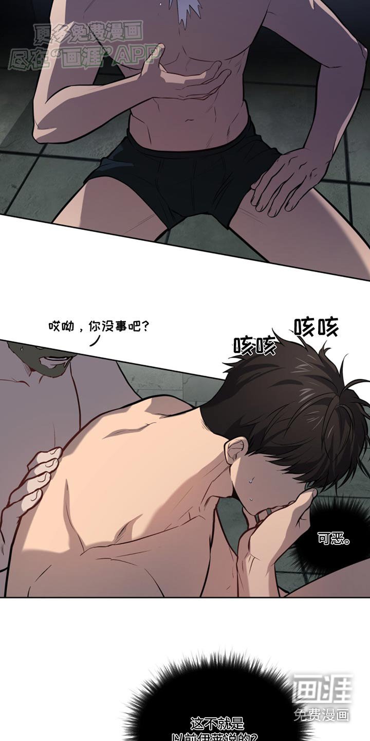 第162章：【第四季】机动队