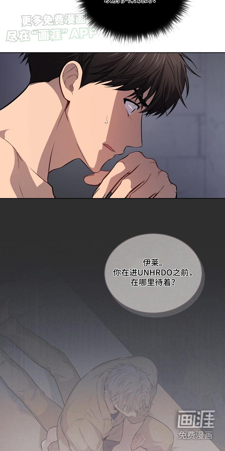 第162章：【第四季】机动队