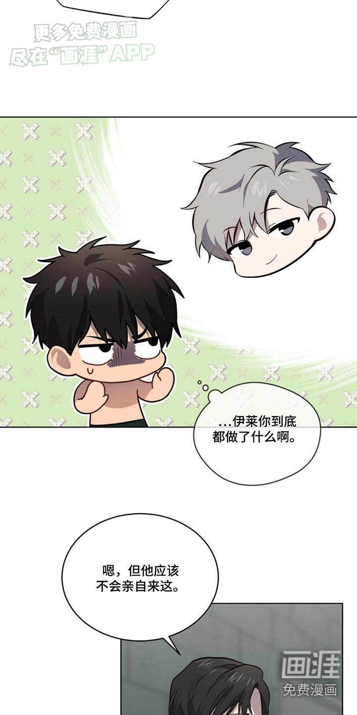 第163章：【第四季】通风口