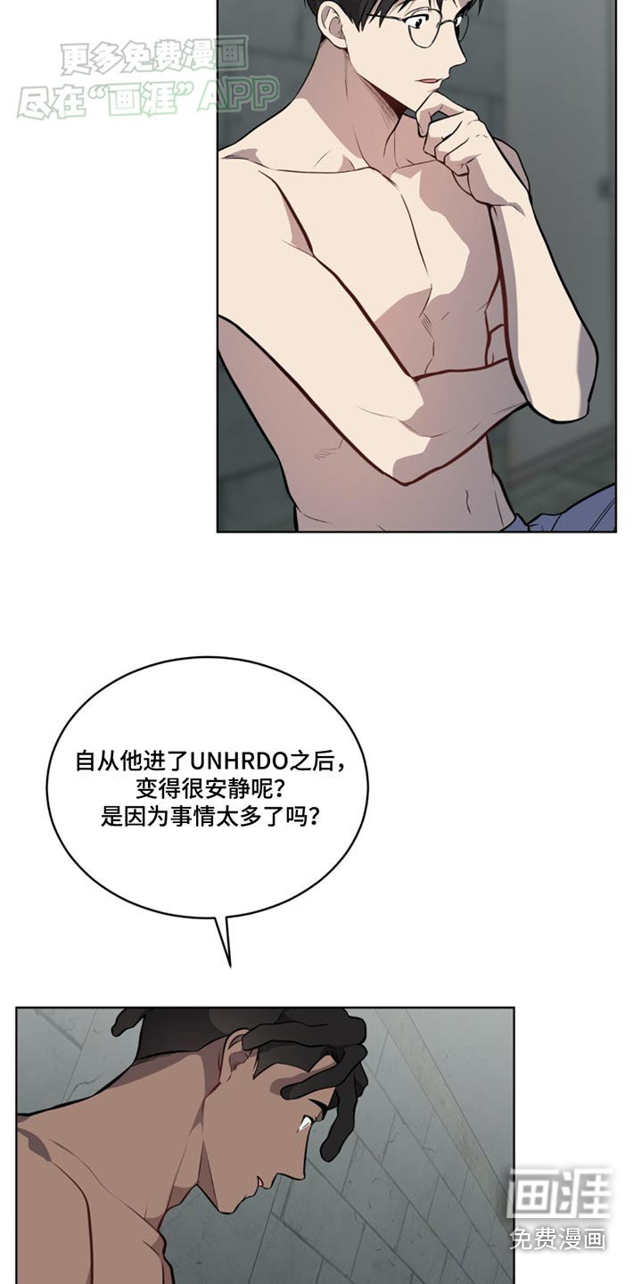 第163章：【第四季】通风口