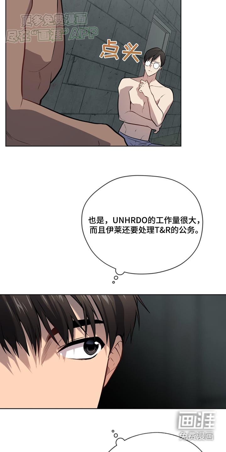 第163章：【第四季】通风口