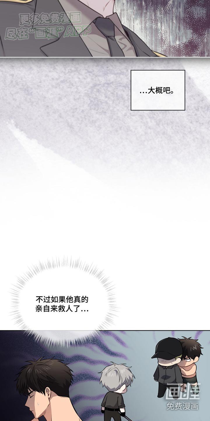 第163章：【第四季】通风口