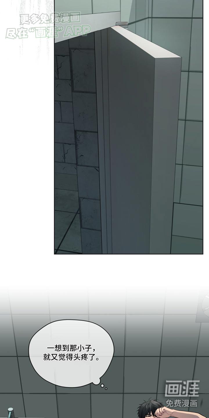 第163章：【第四季】通风口