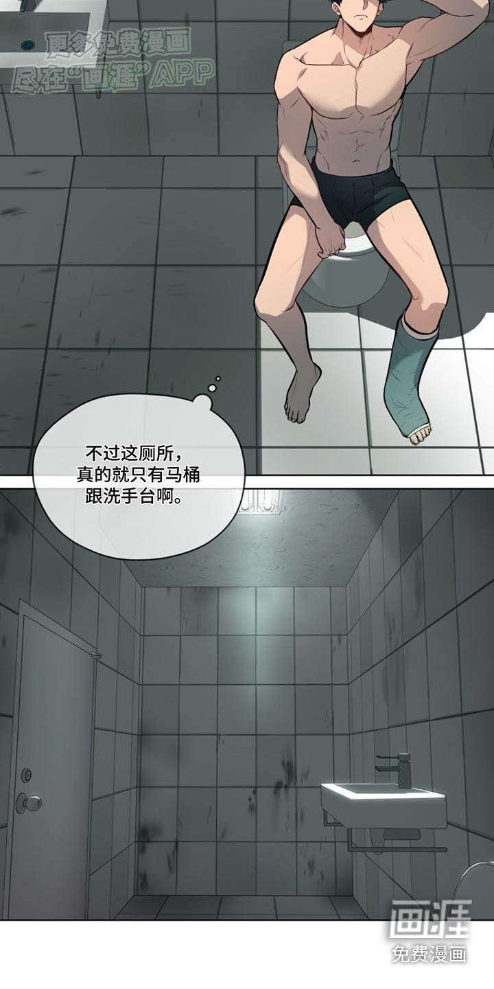 第163章：【第四季】通风口