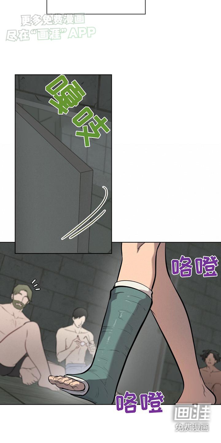第164章：【第四季】你在干嘛