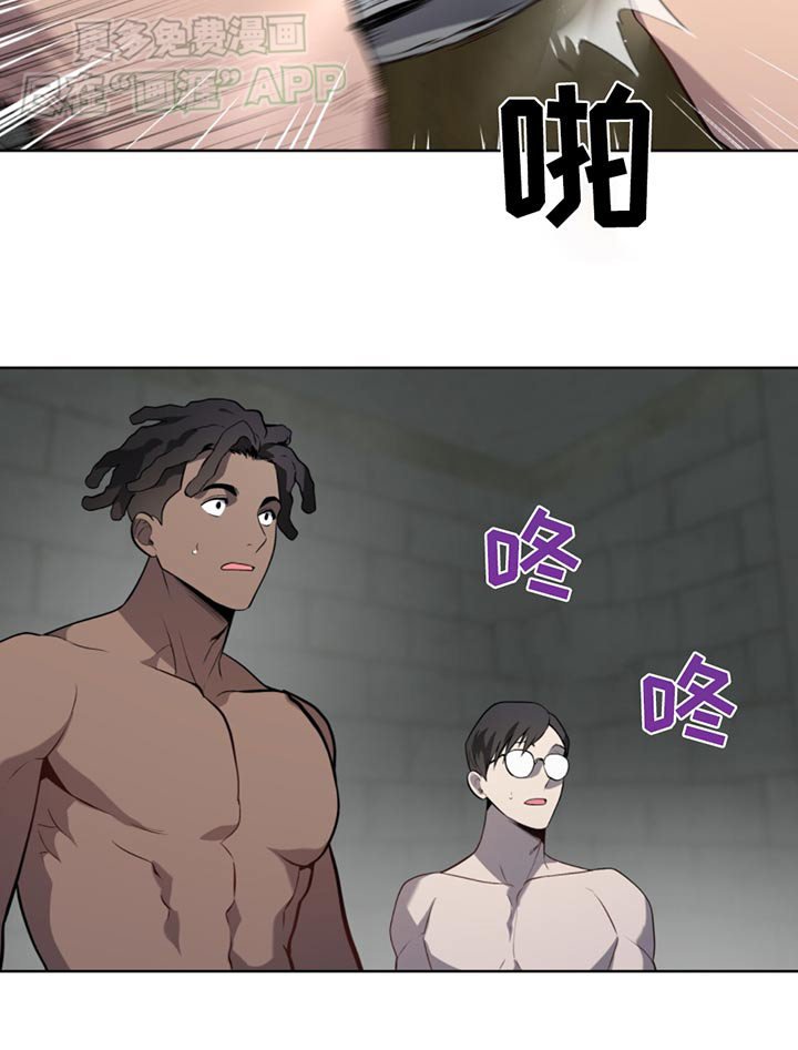 第164章：【第四季】你在干嘛