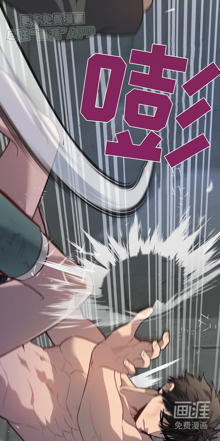 第164章：【第四季】你在干嘛