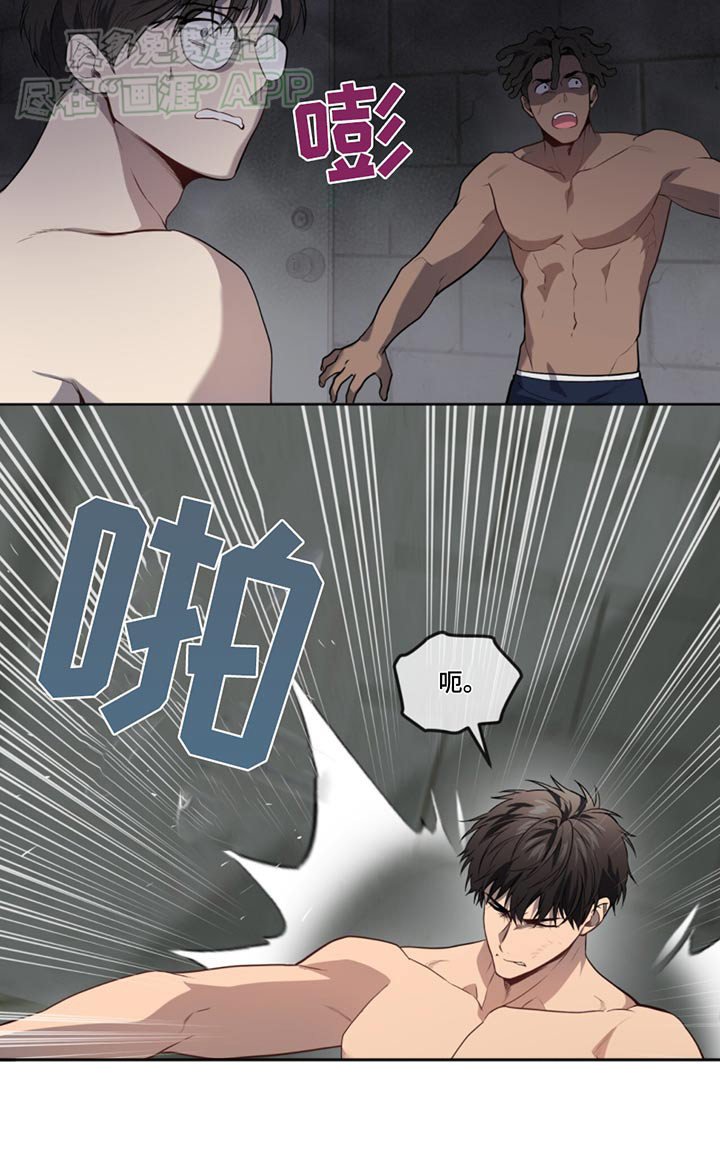 第164章：【第四季】你在干嘛