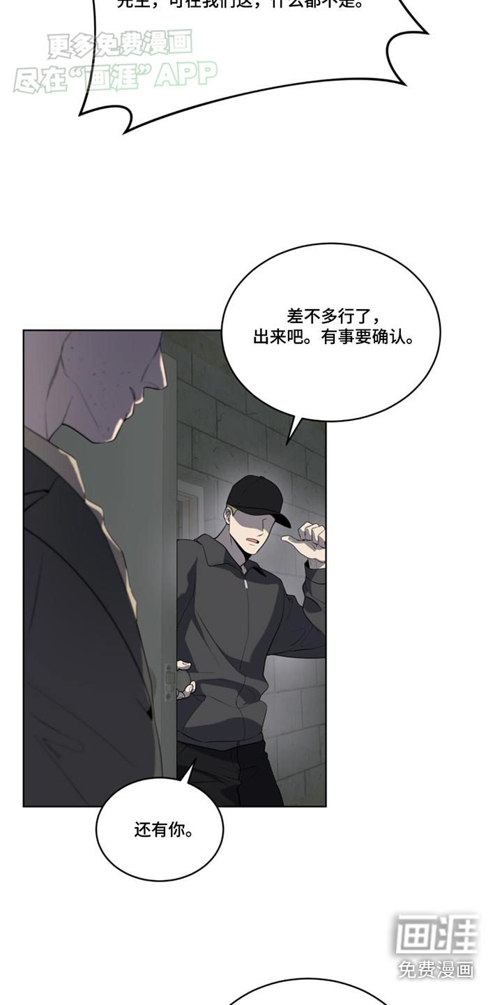 第165章：【第四季】有声音
