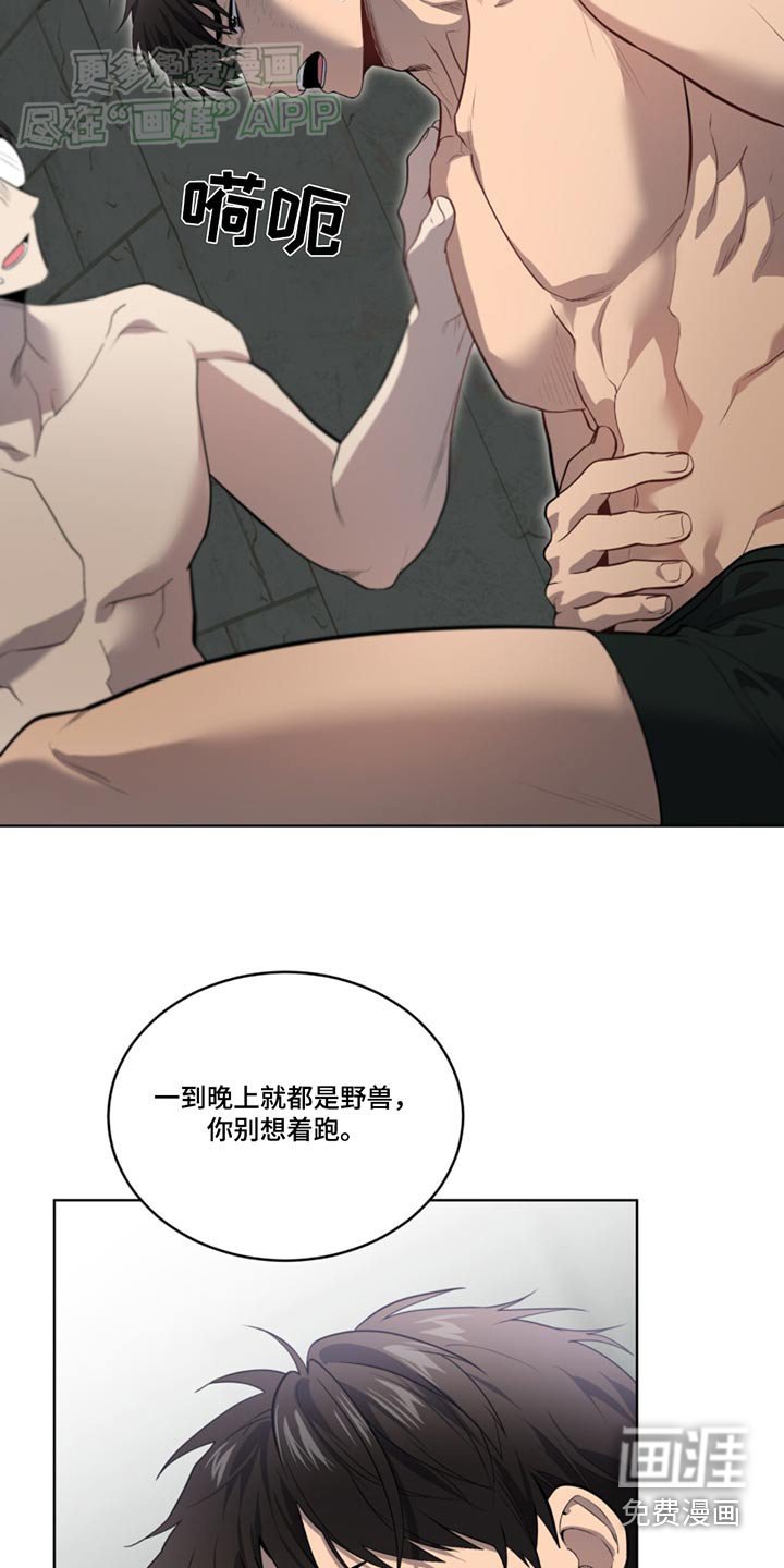 第165章：【第四季】有声音