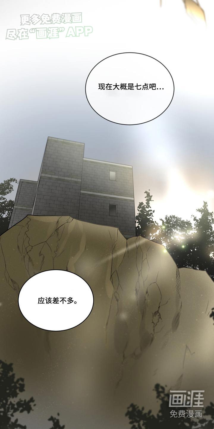 第165章：【第四季】有声音