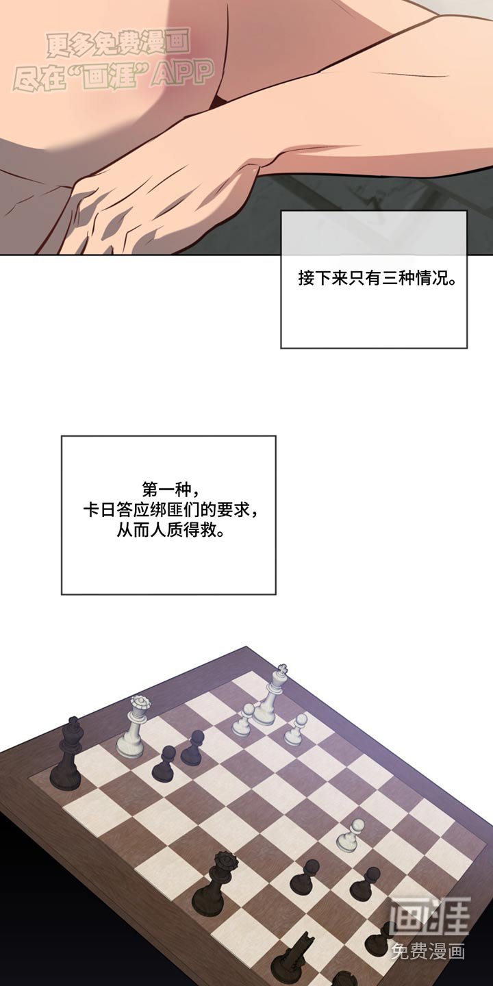 第165章：【第四季】有声音