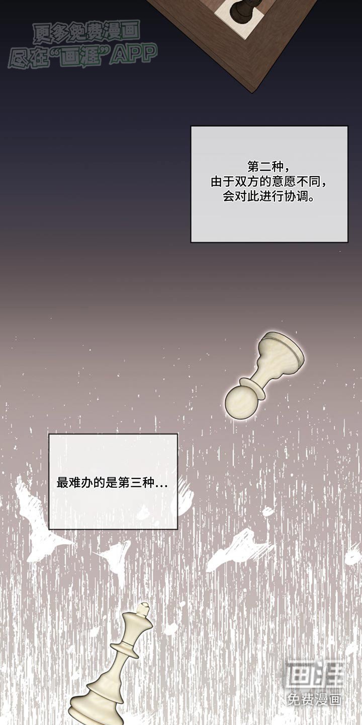 第165章：【第四季】有声音