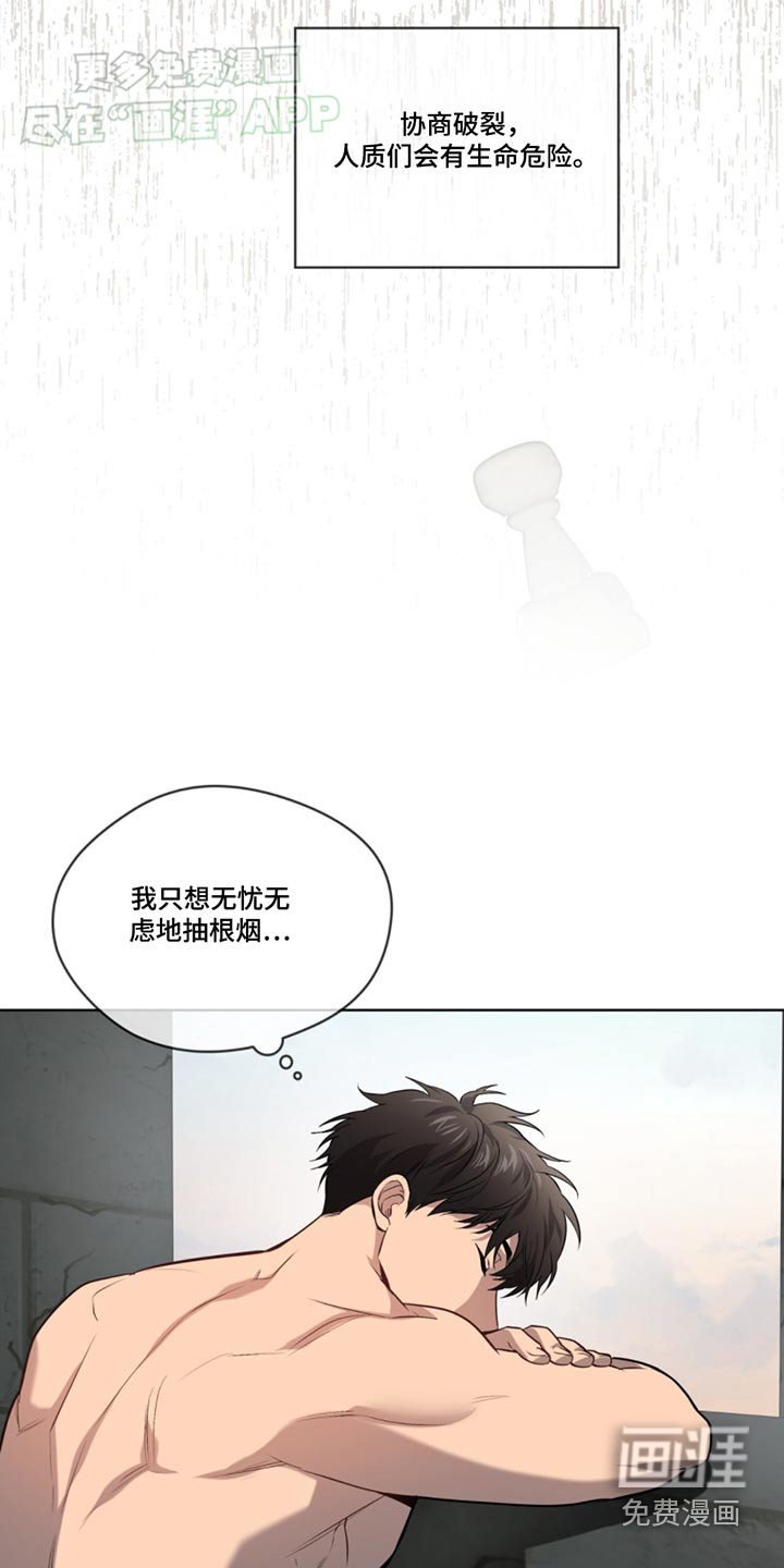 第165章：【第四季】有声音