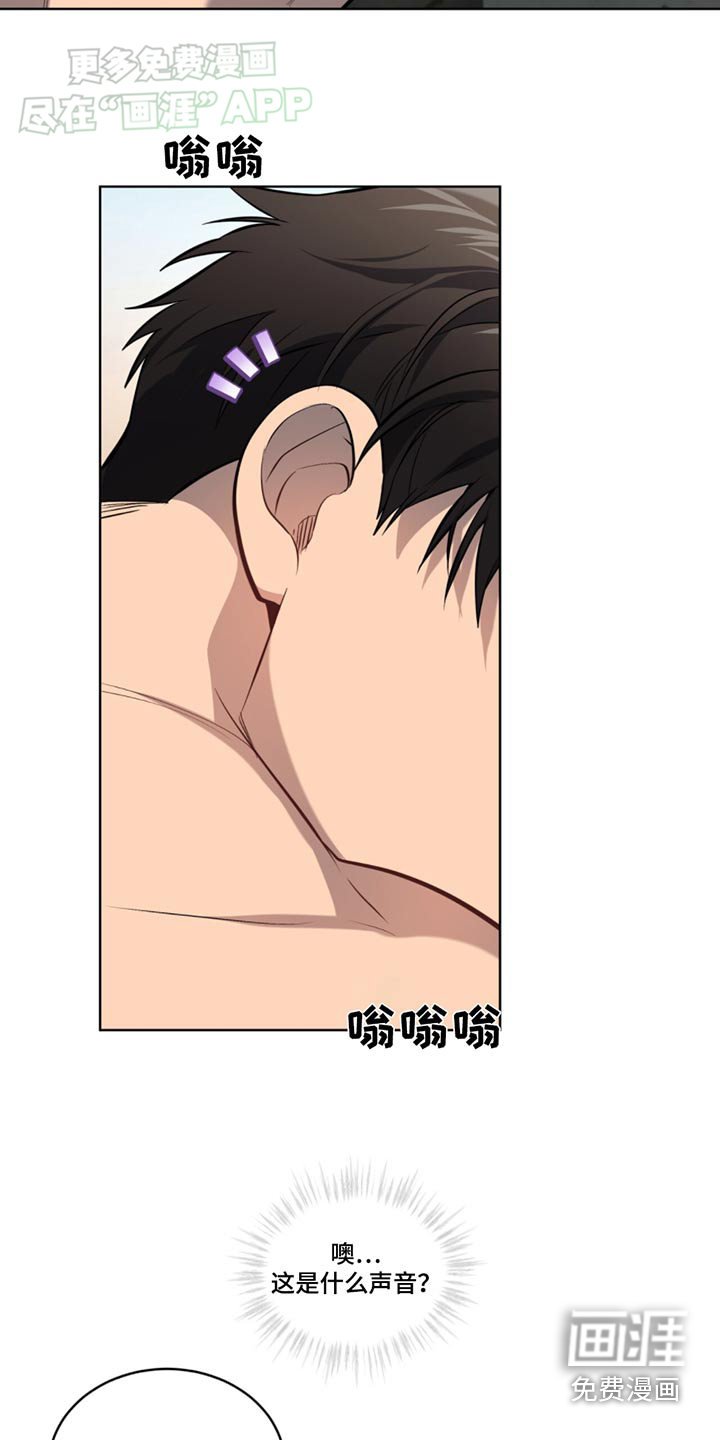 第165章：【第四季】有声音