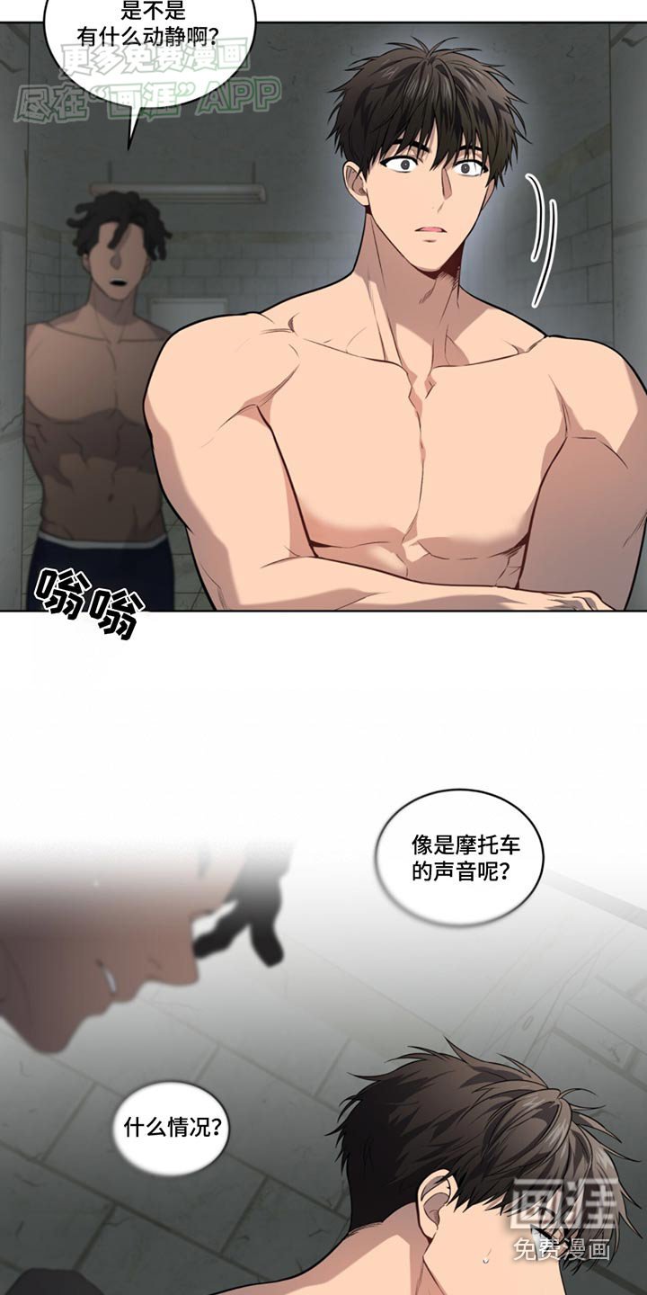 第165章：【第四季】有声音