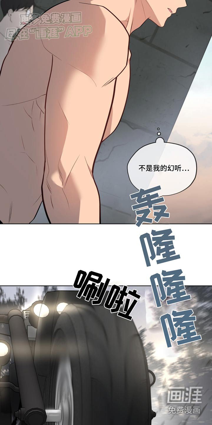 第165章：【第四季】有声音