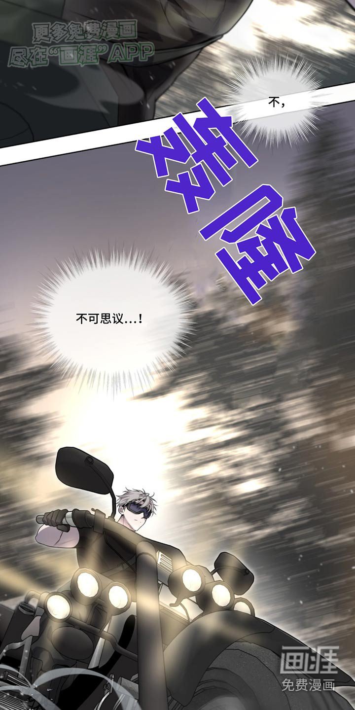 第165章：【第四季】有声音