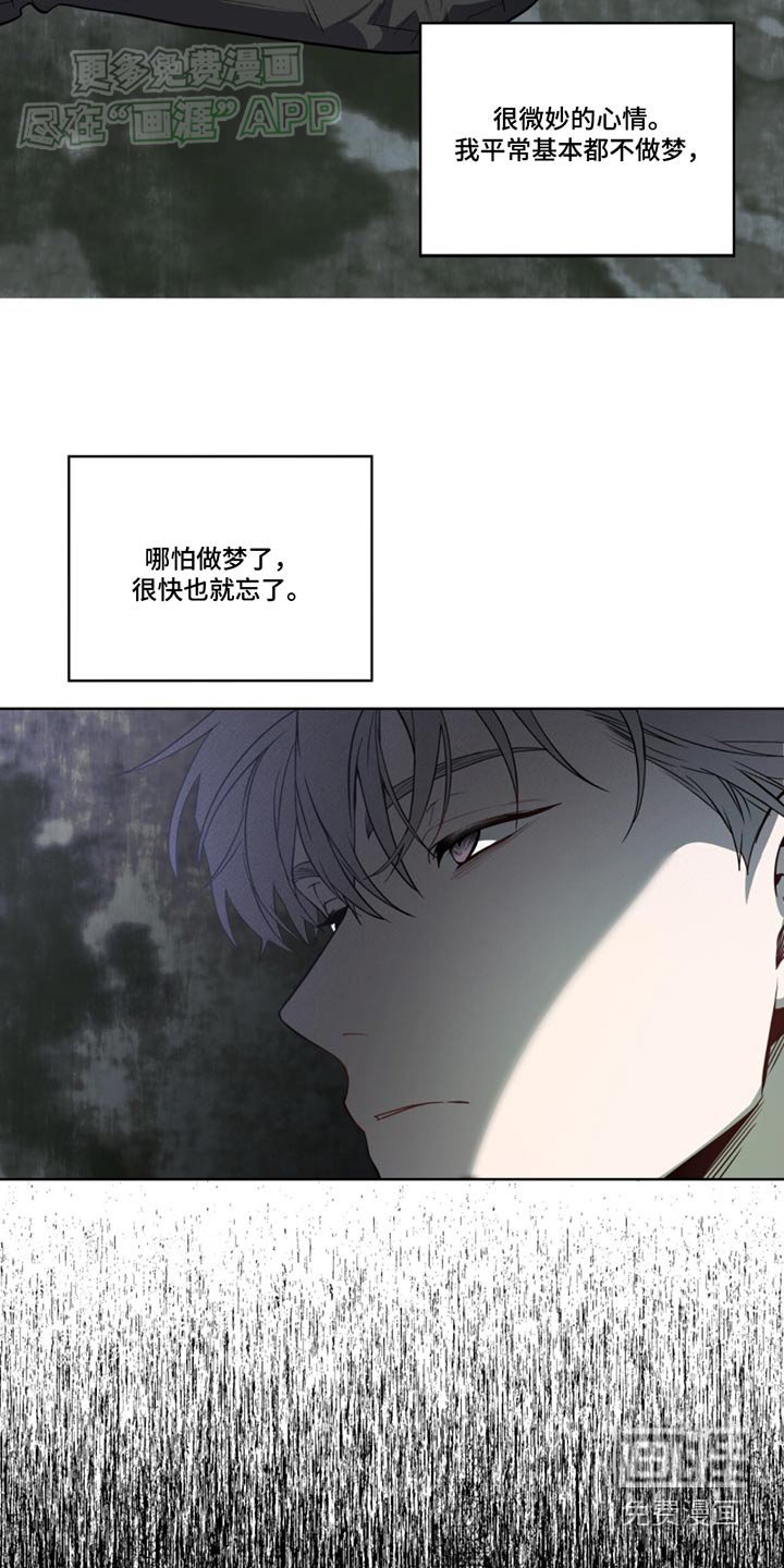 第166章：【第四季】没有怀疑过