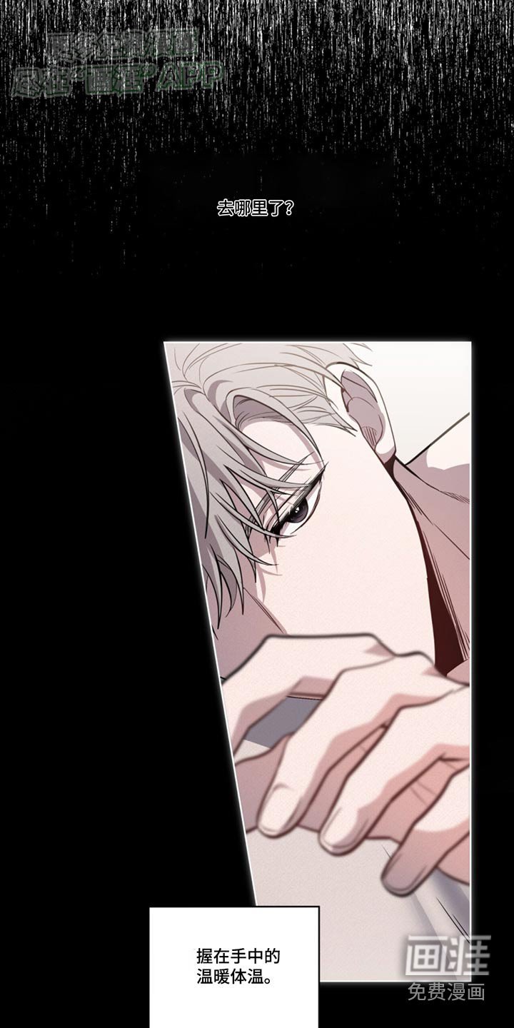 第166章：【第四季】没有怀疑过