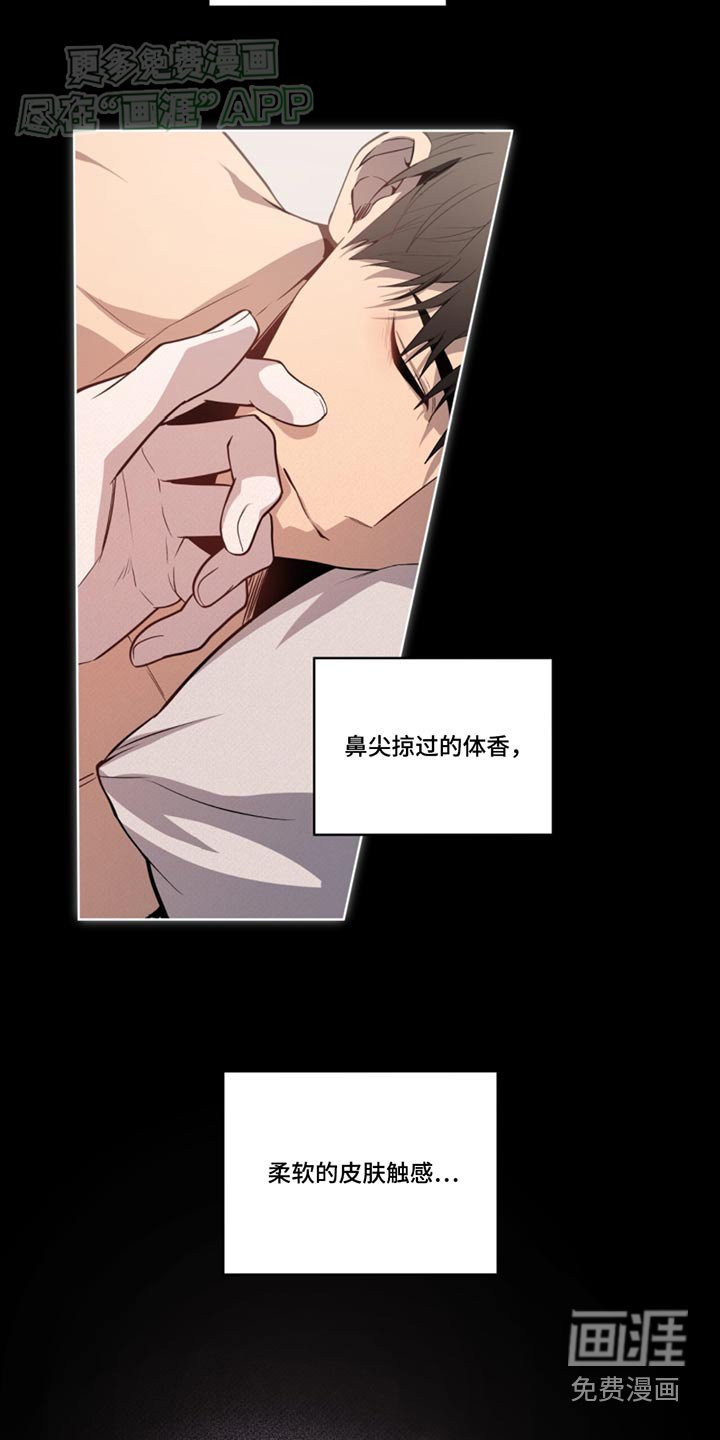 第166章：【第四季】没有怀疑过