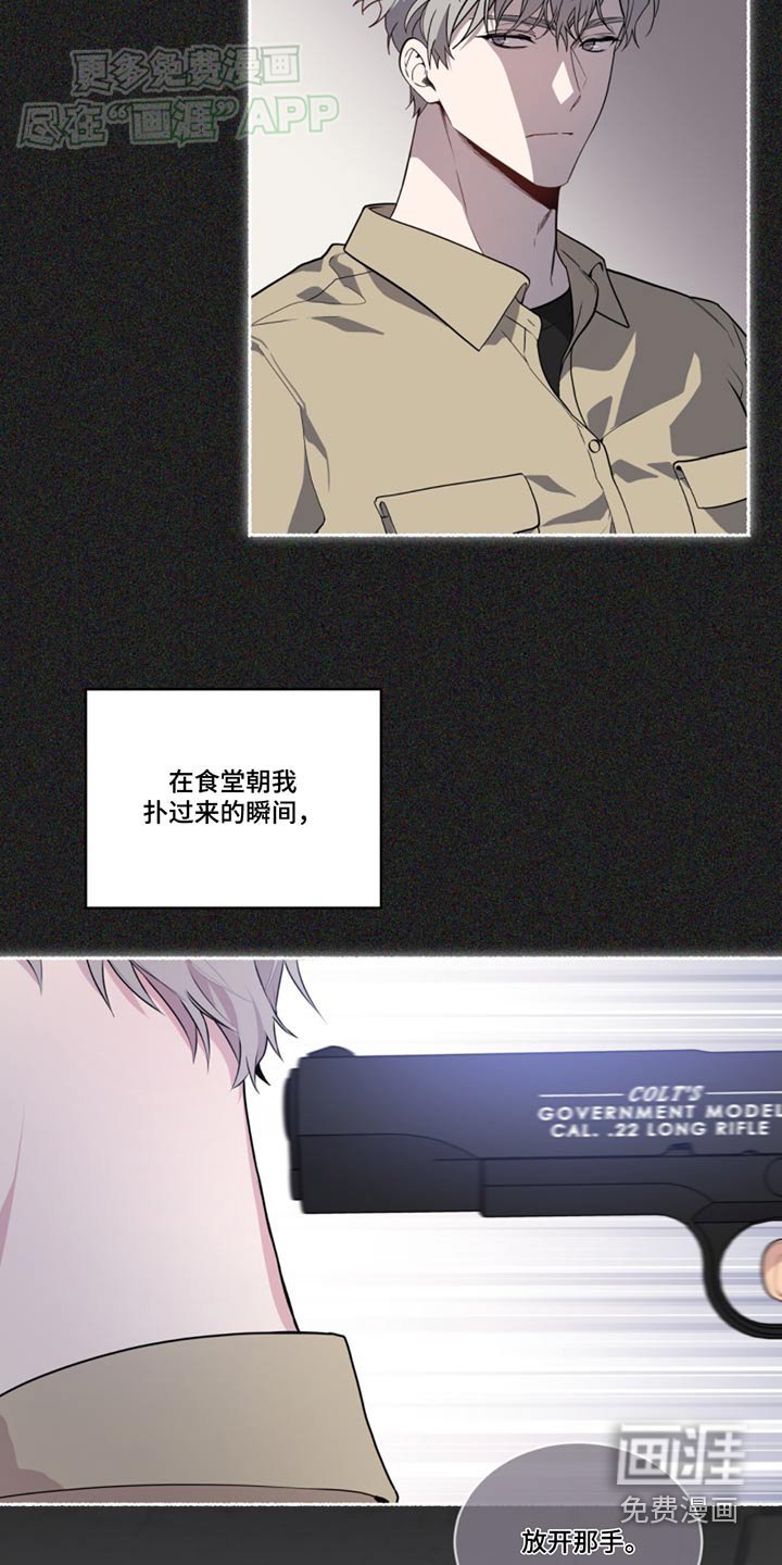 第166章：【第四季】没有怀疑过