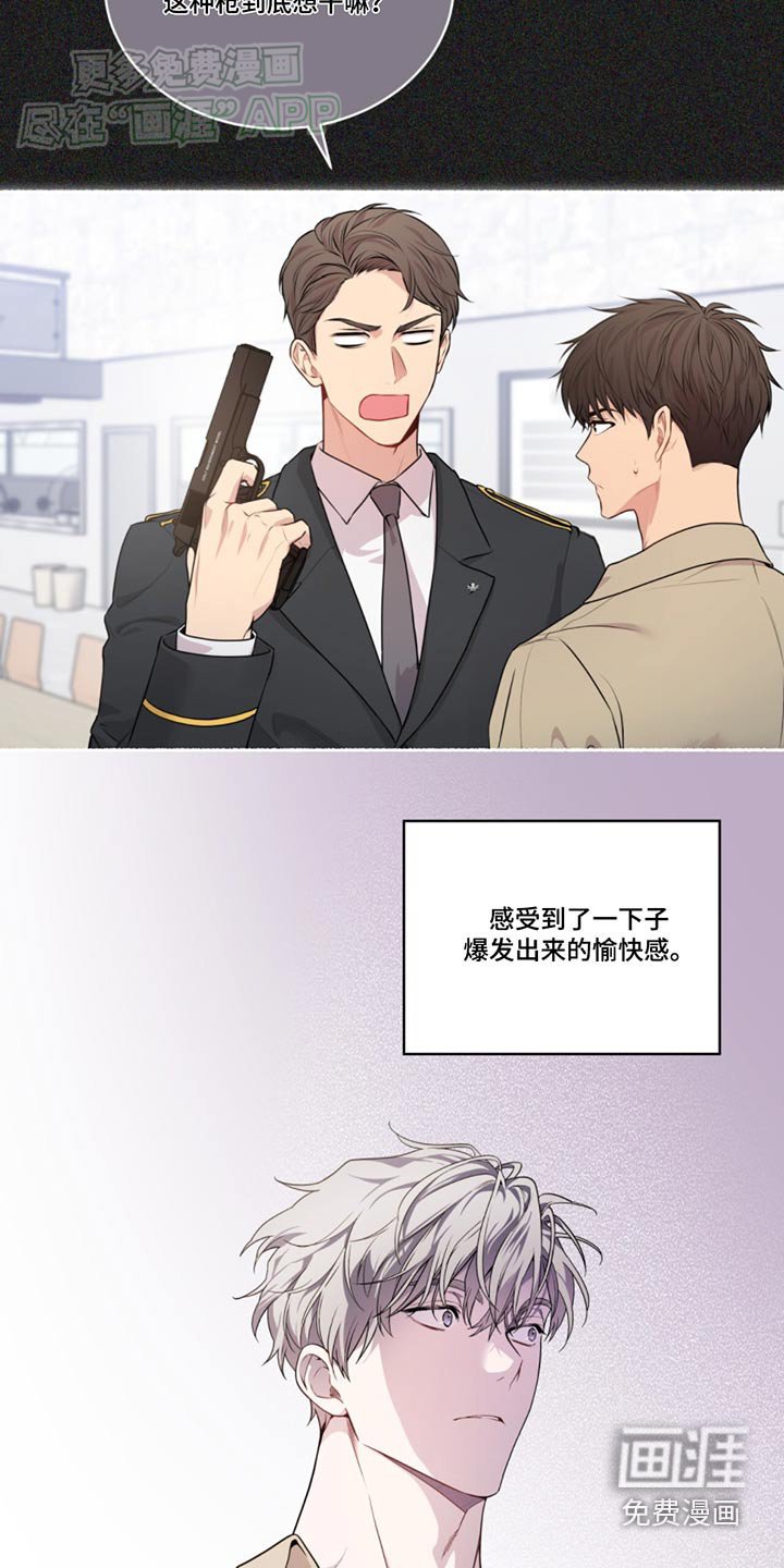 第166章：【第四季】没有怀疑过
