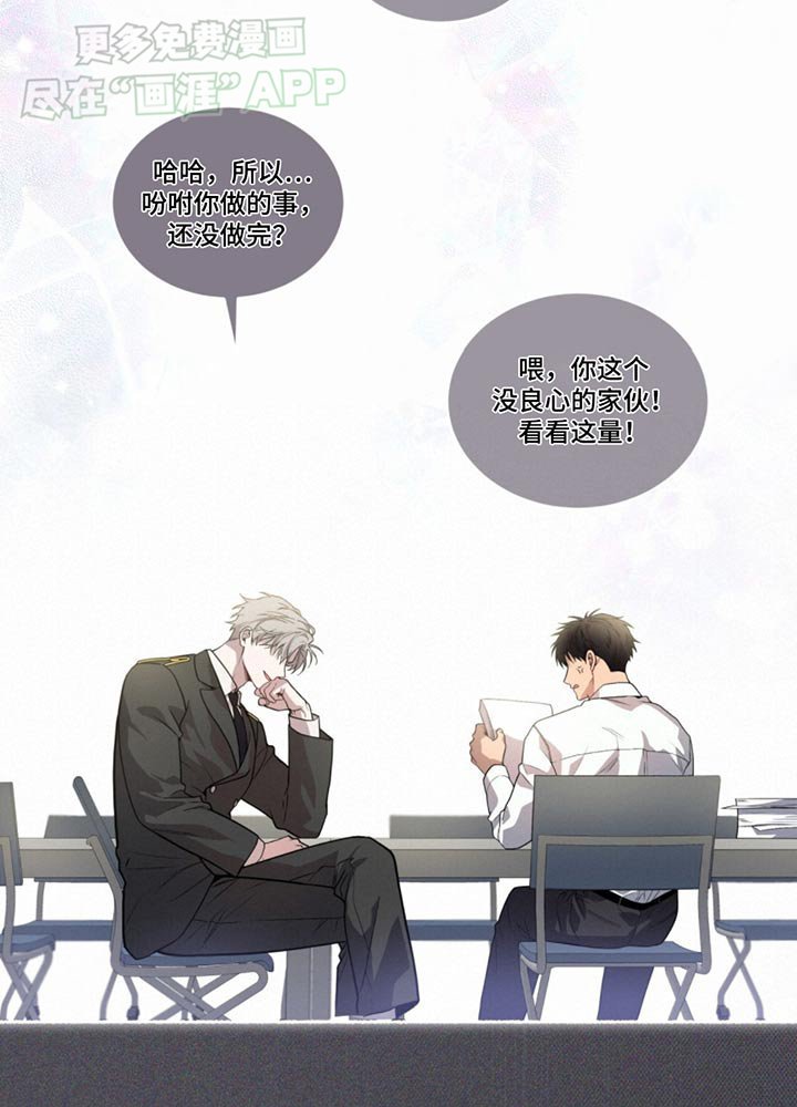 第166章：【第四季】没有怀疑过