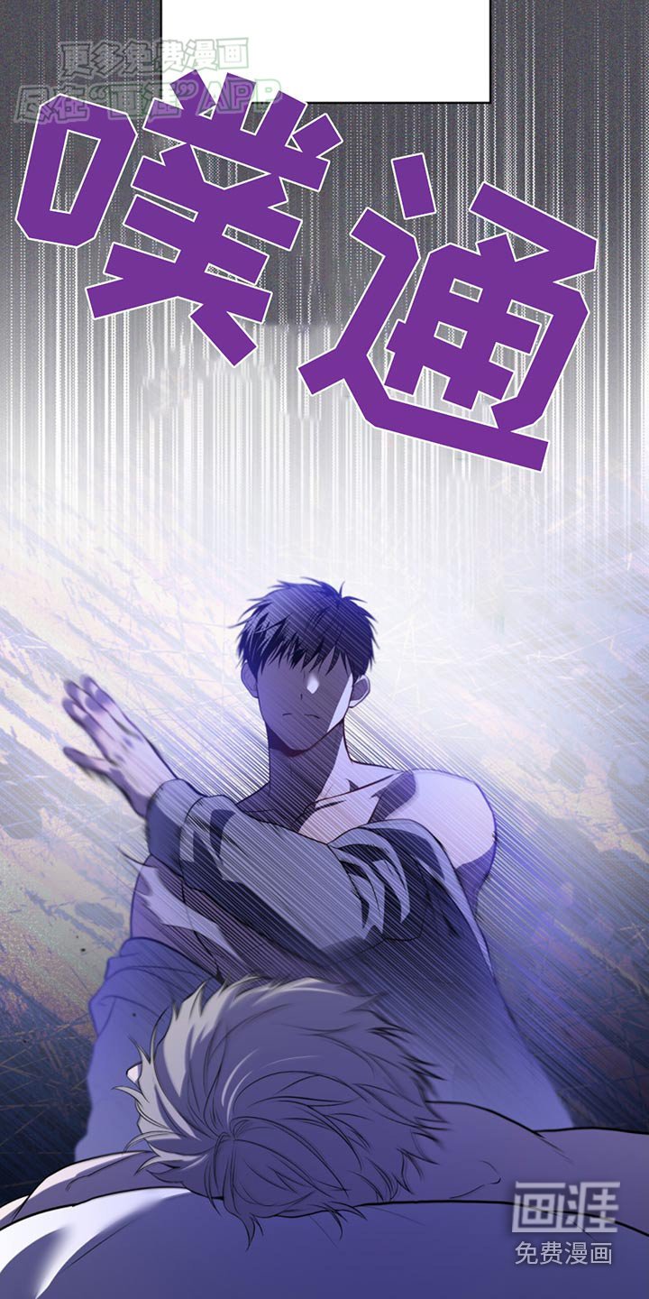 第167章：【第四季】碍眼的东西