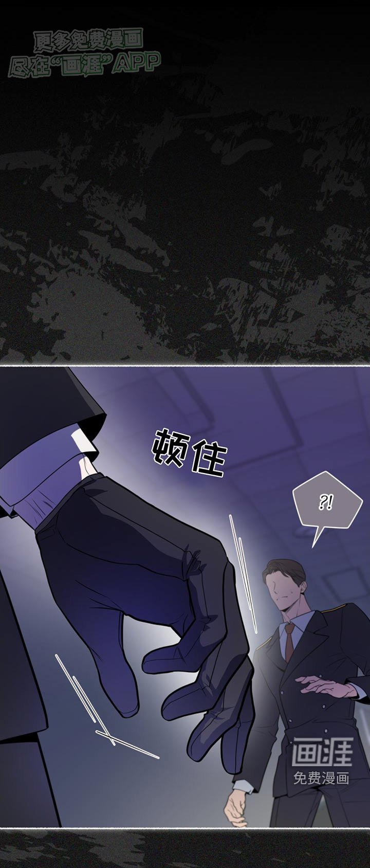 第168章：【第四季】清醒一点