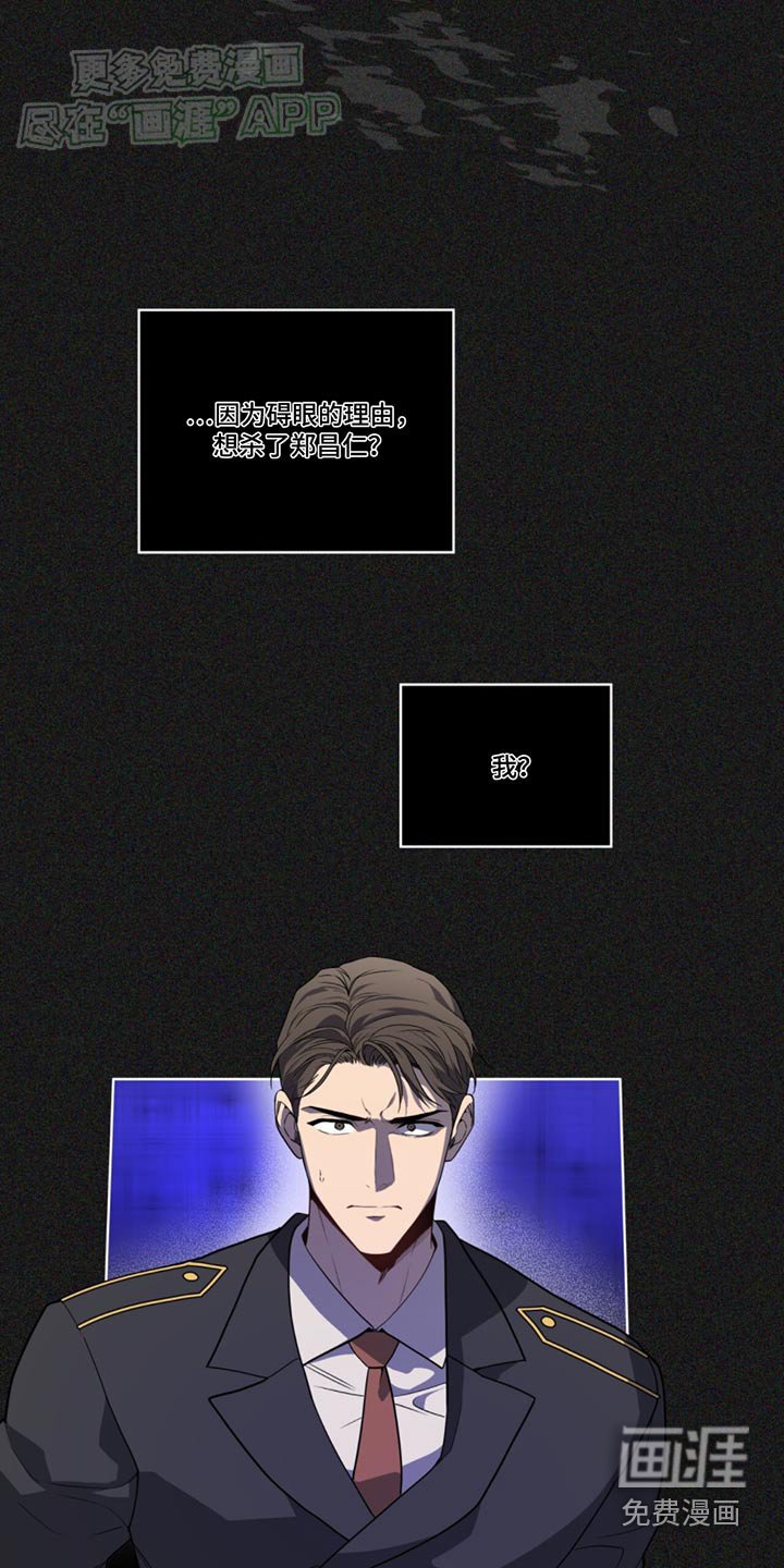 第168章：【第四季】清醒一点