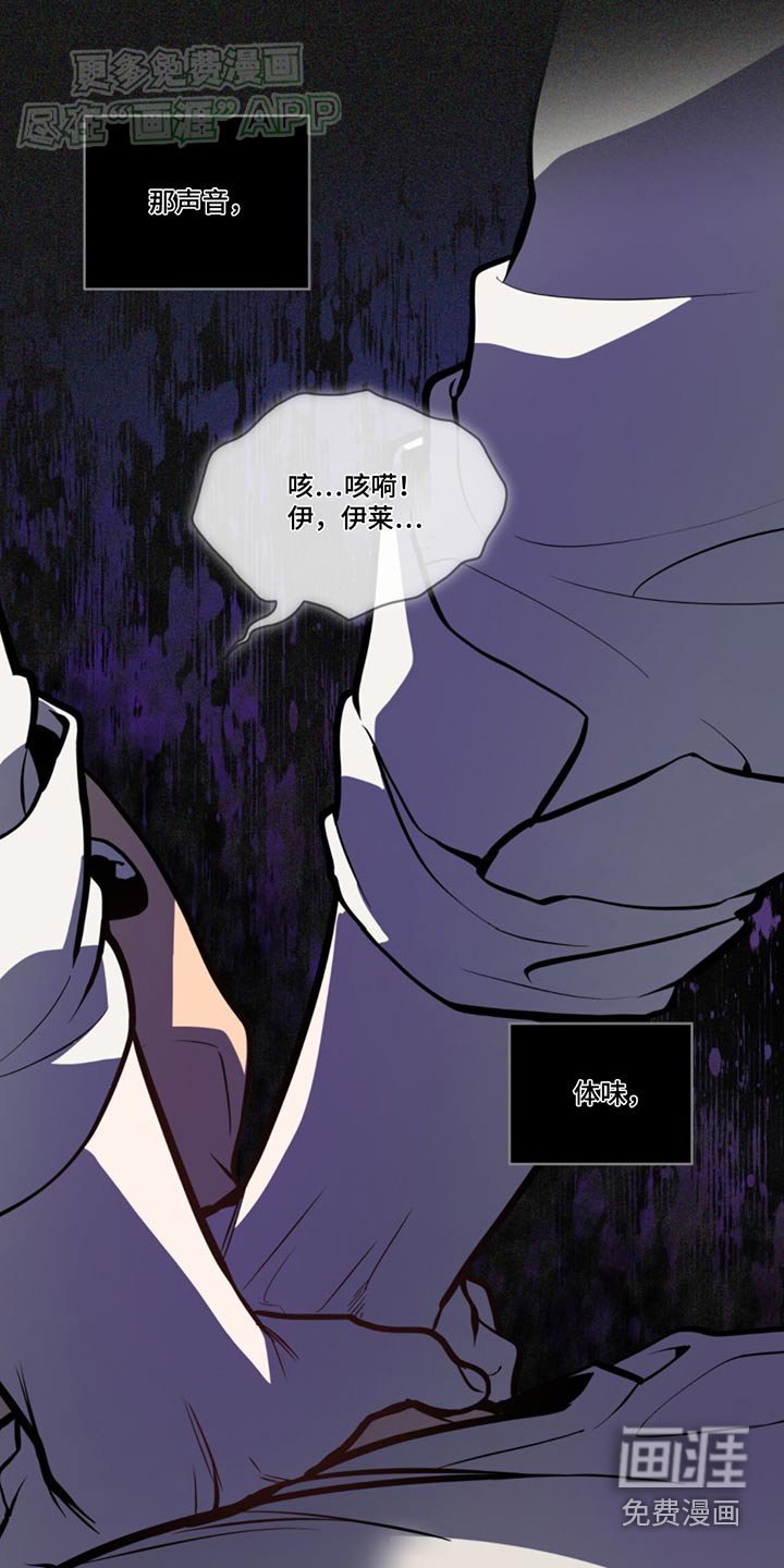 第168章：【第四季】清醒一点