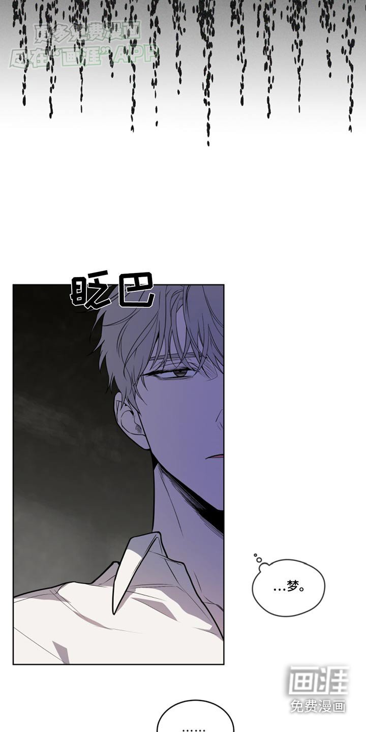 第168章：【第四季】清醒一点