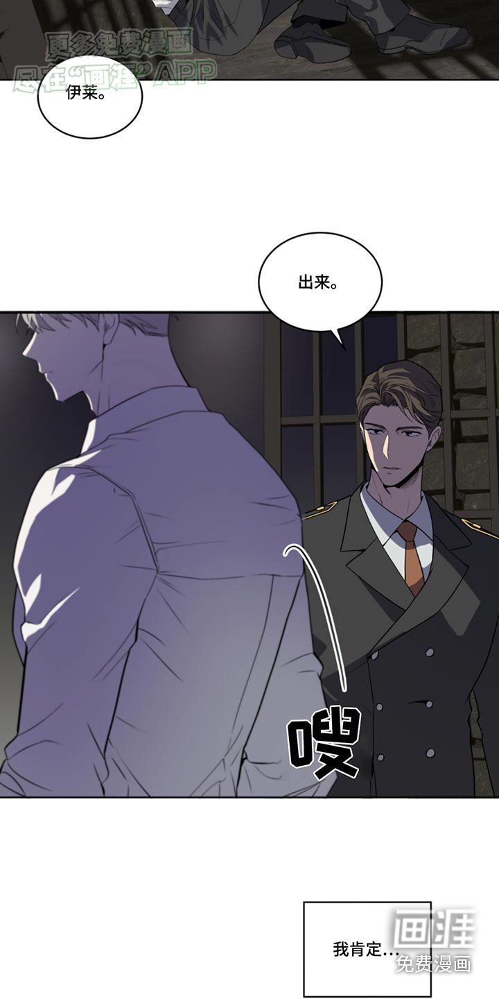 第168章：【第四季】清醒一点