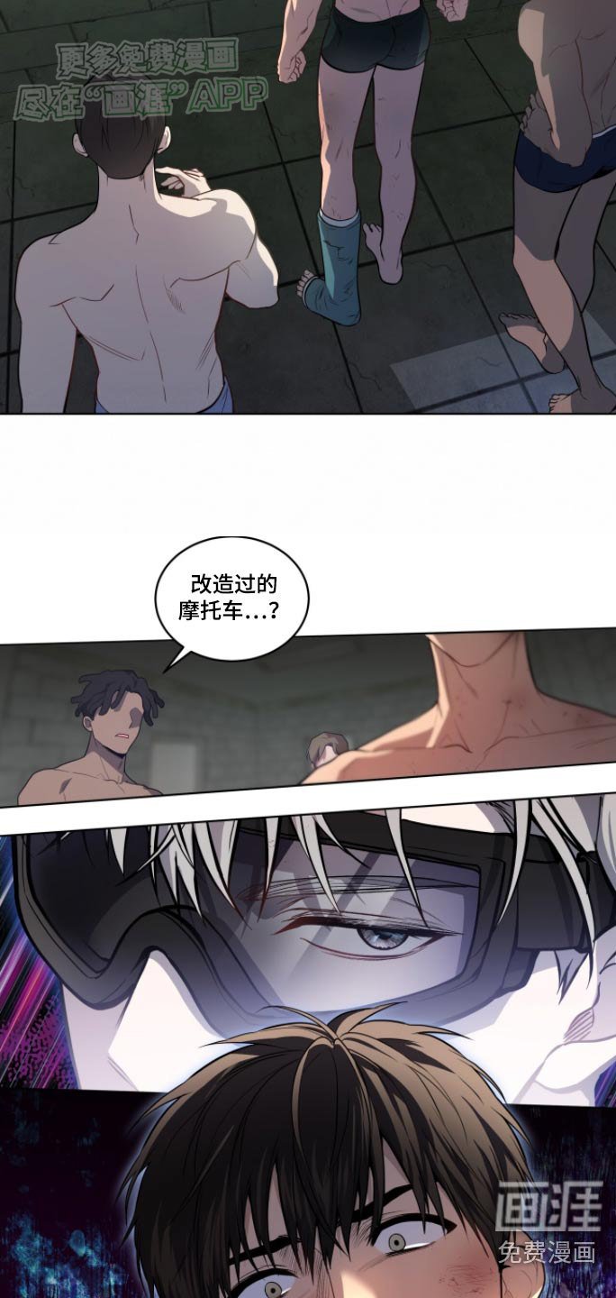 第169章：【第四季】这个疯子