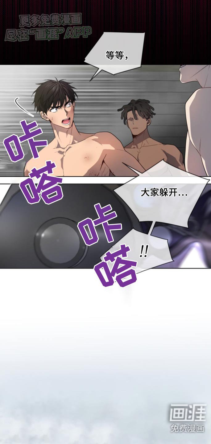 第169章：【第四季】这个疯子