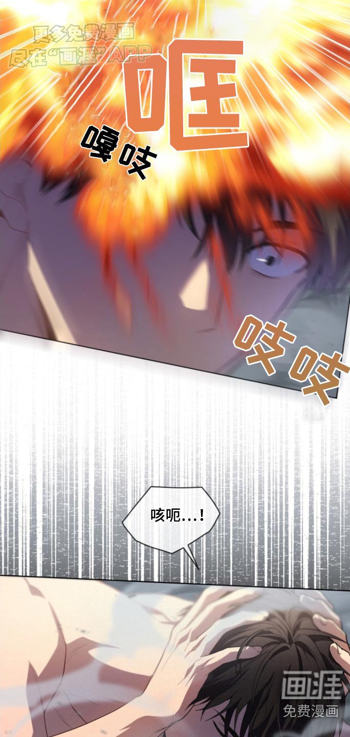 第169章：【第四季】这个疯子
