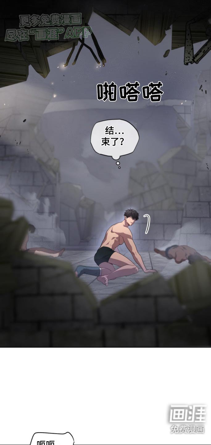 第169章：【第四季】这个疯子
