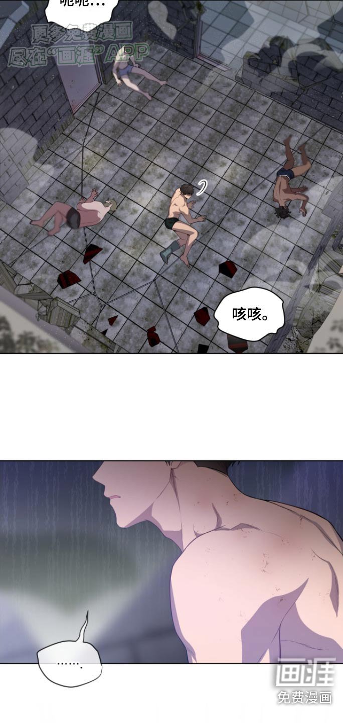 第169章：【第四季】这个疯子