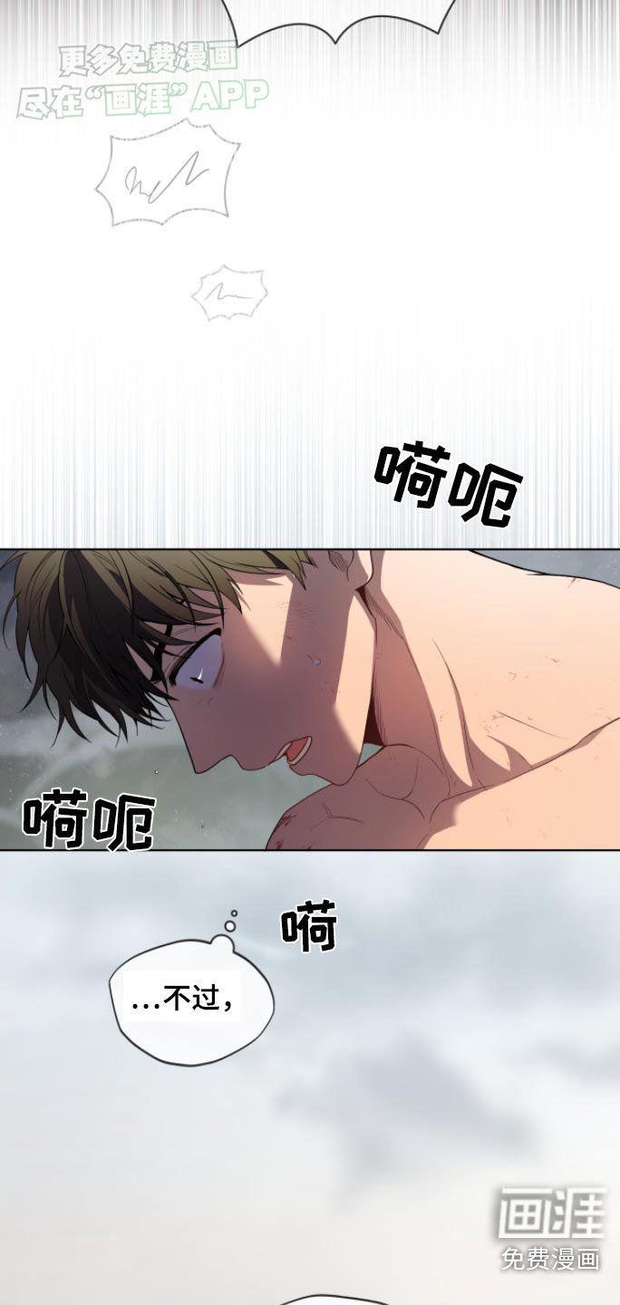 第169章：【第四季】这个疯子