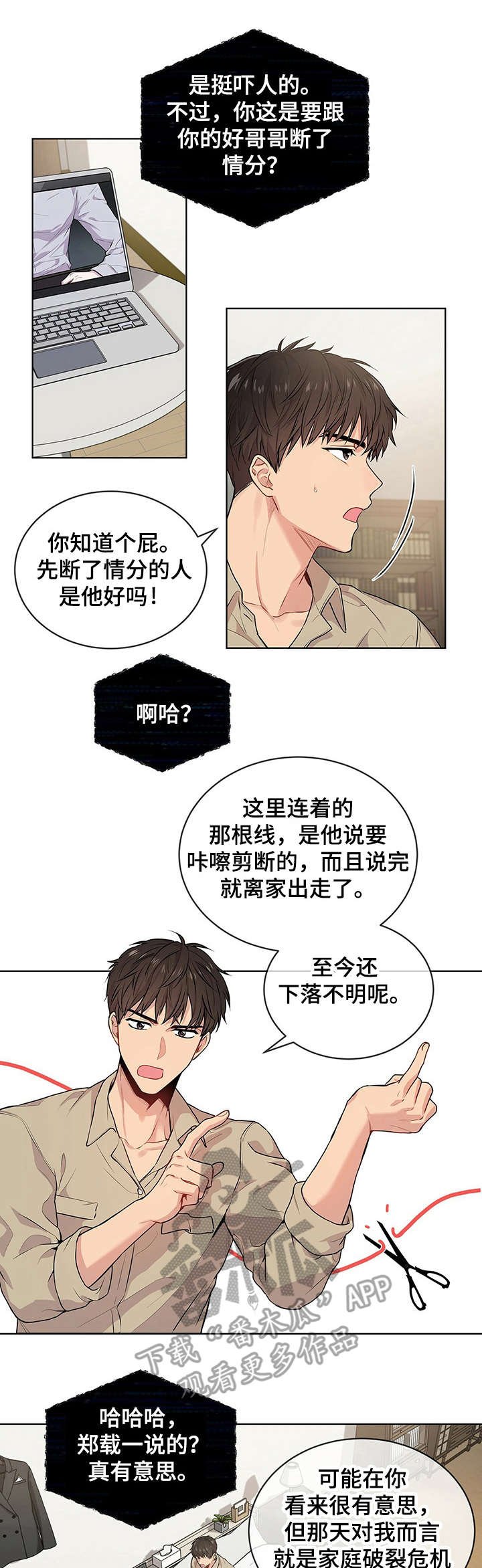 第17章：观摩学习