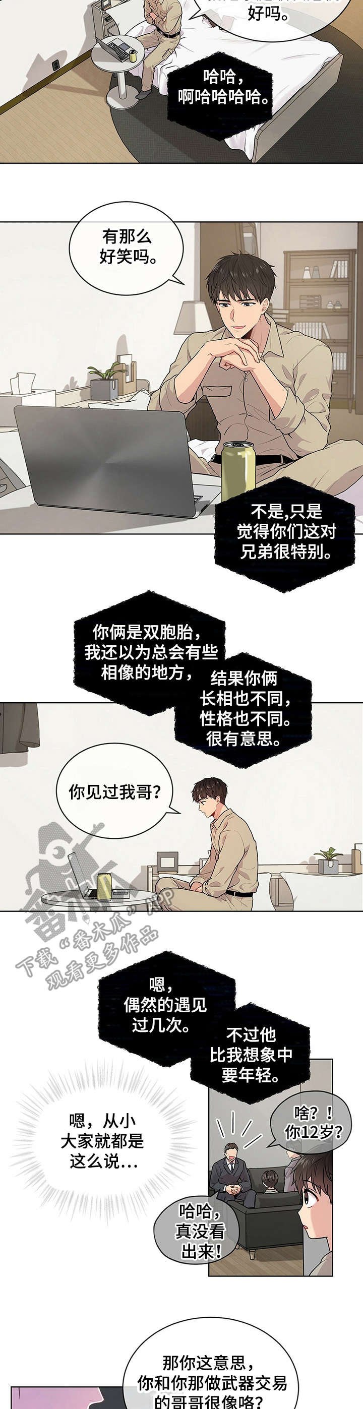 第17章：观摩学习