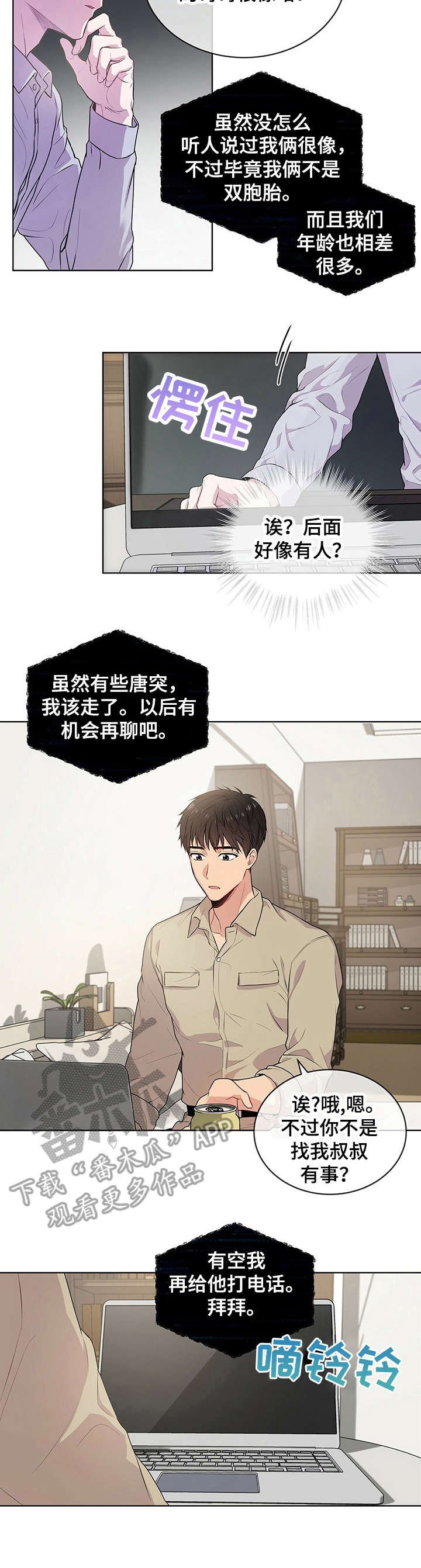 第17章：观摩学习
