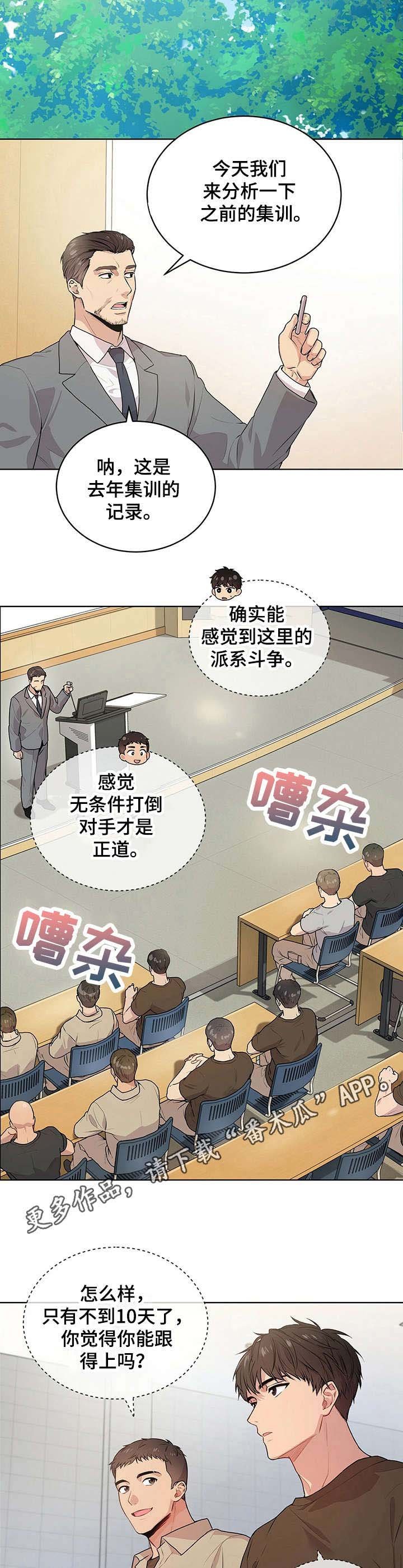 第17章：观摩学习