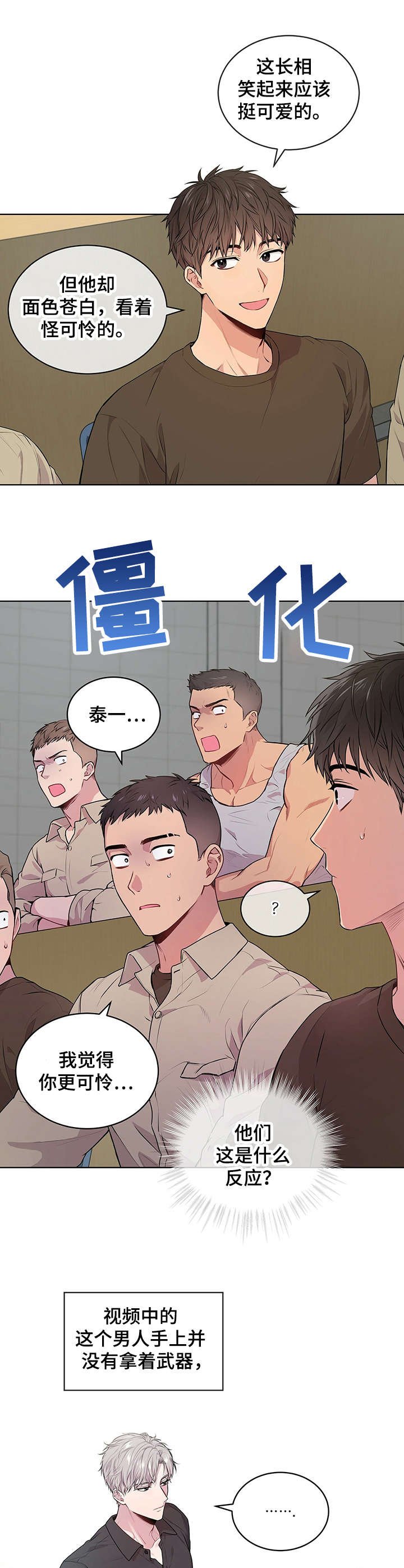 第17章：观摩学习