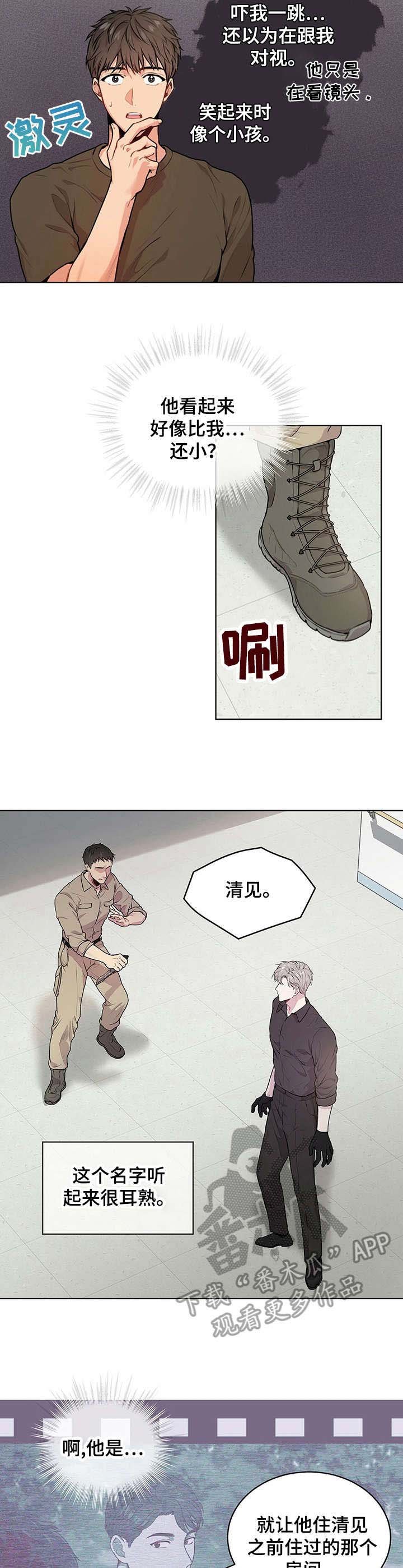 第17章：观摩学习